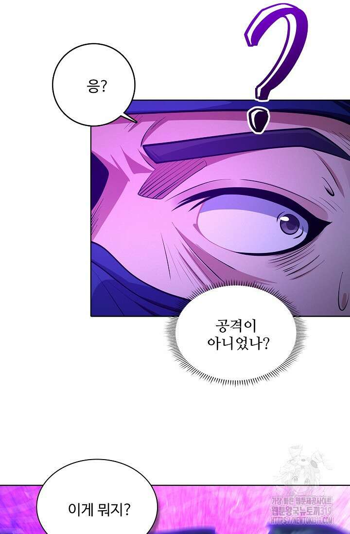 절세무신 370화 32