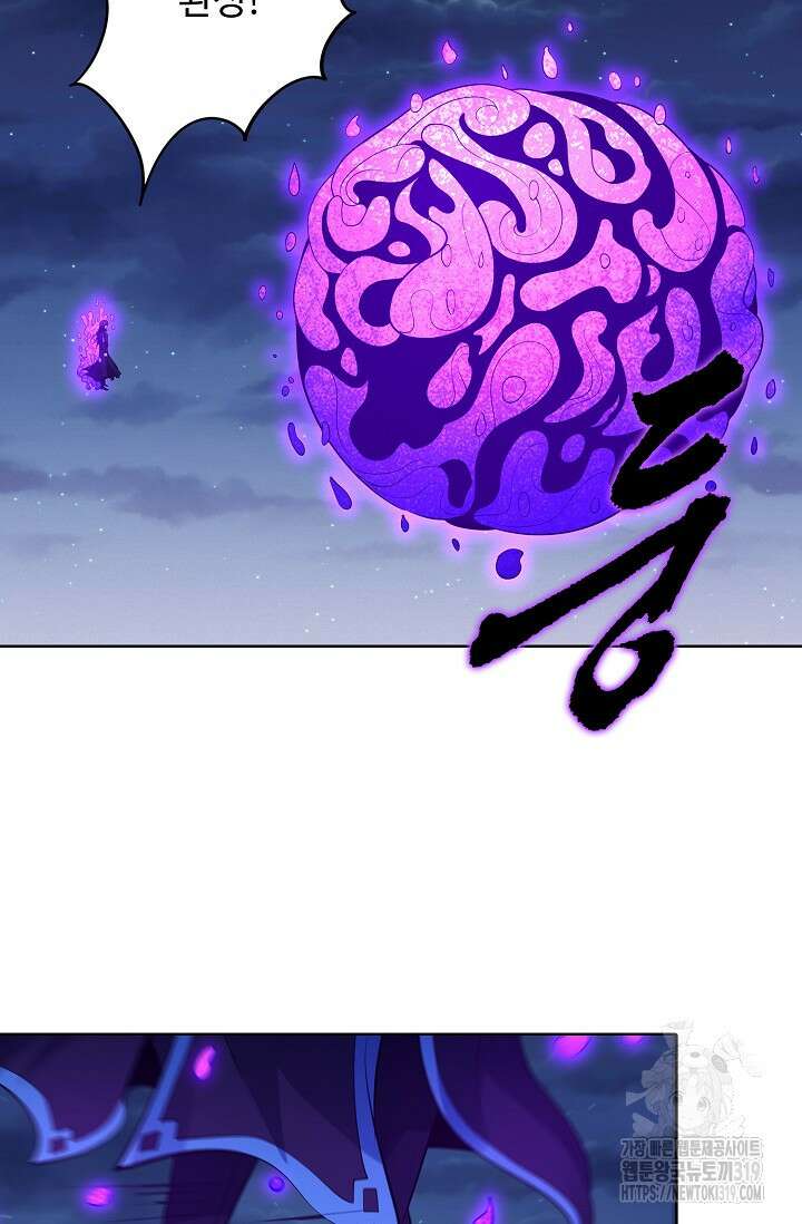 절세무신 370화 41