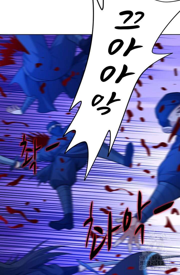 절세무신 370화 49
