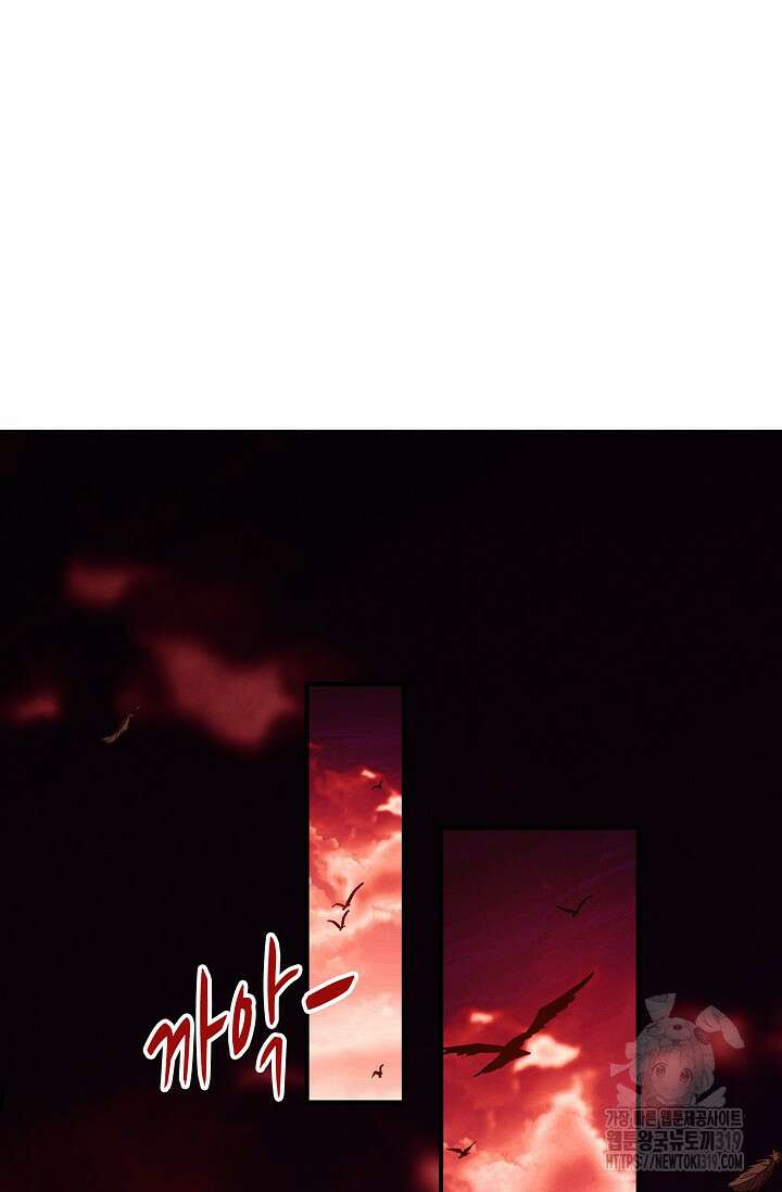절세무신 370화 55