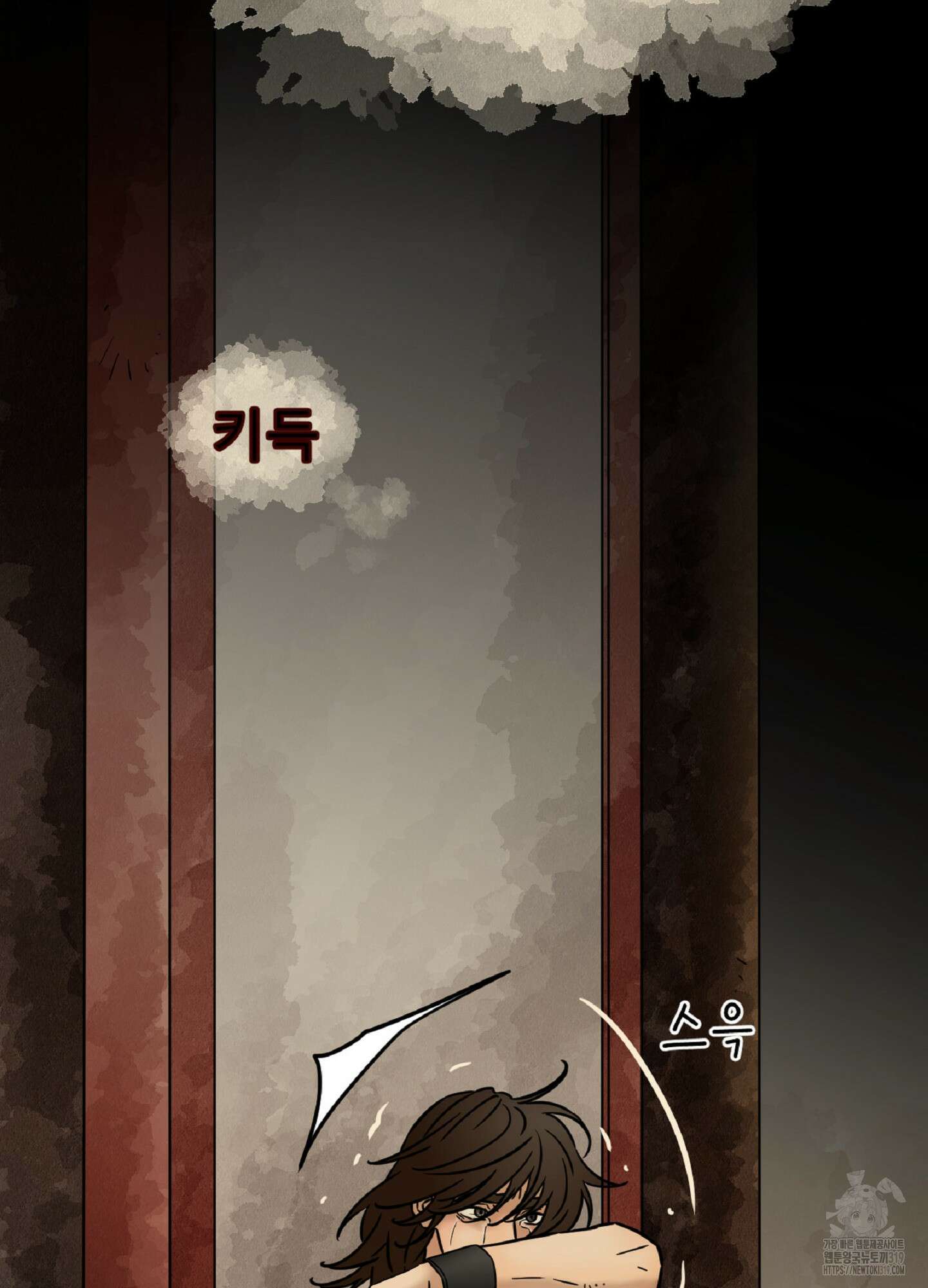 살맛 : 전생에 나라를 구했습니다 136화 11
