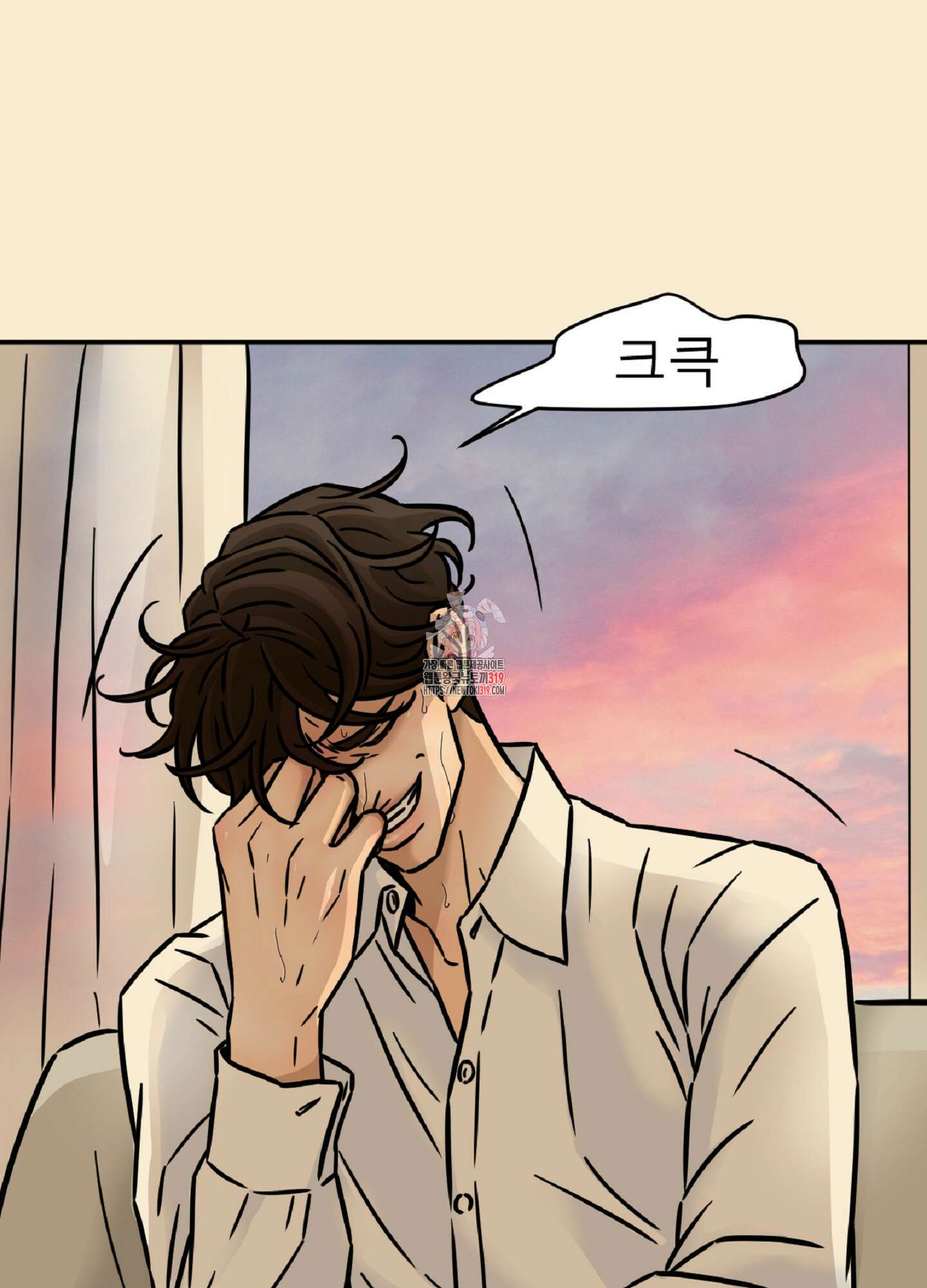 살맛 : 전생에 나라를 구했습니다 140화 1