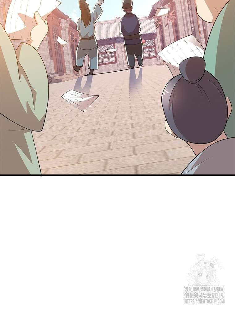 과로환생전기 111화 12