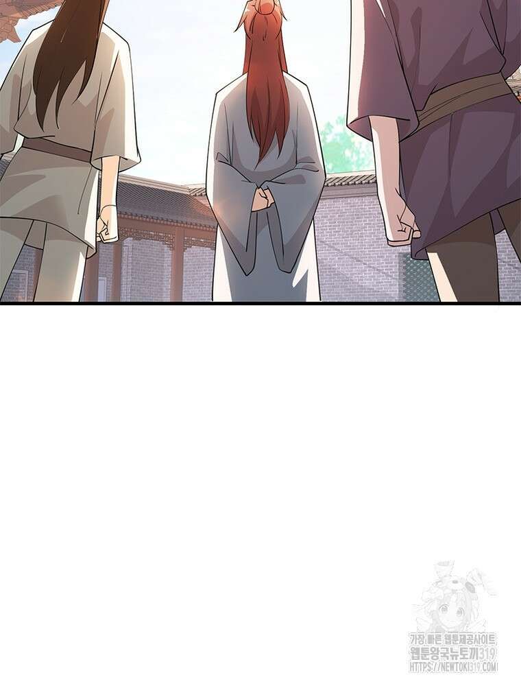 과로환생전기 111화 22