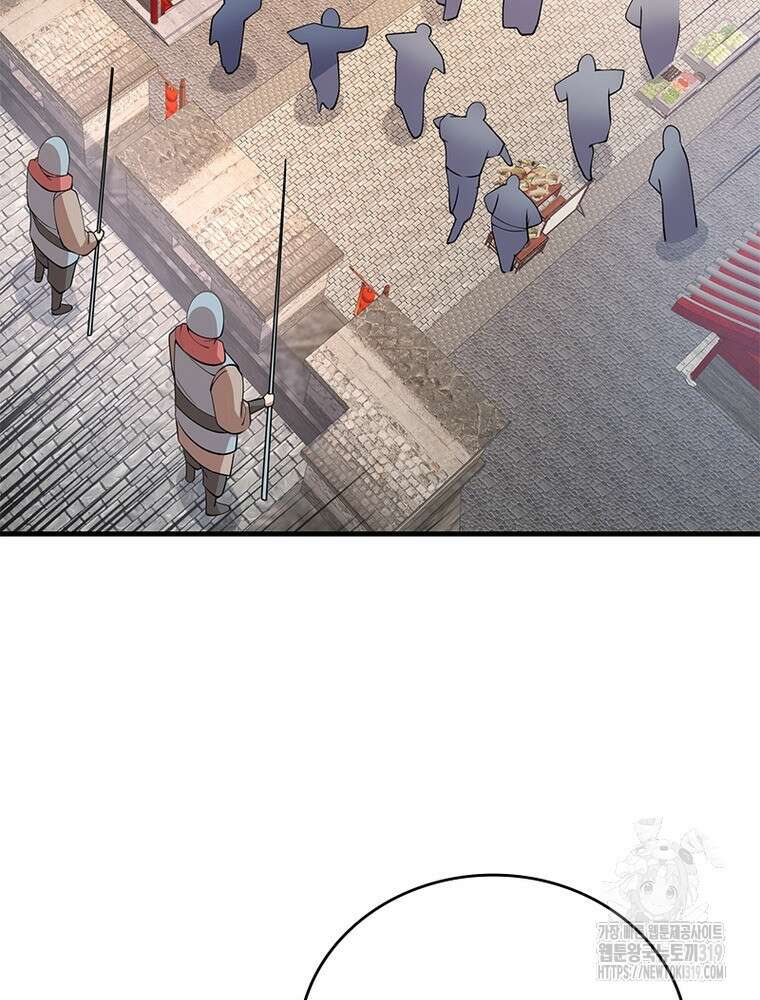 과로환생전기 111화 24