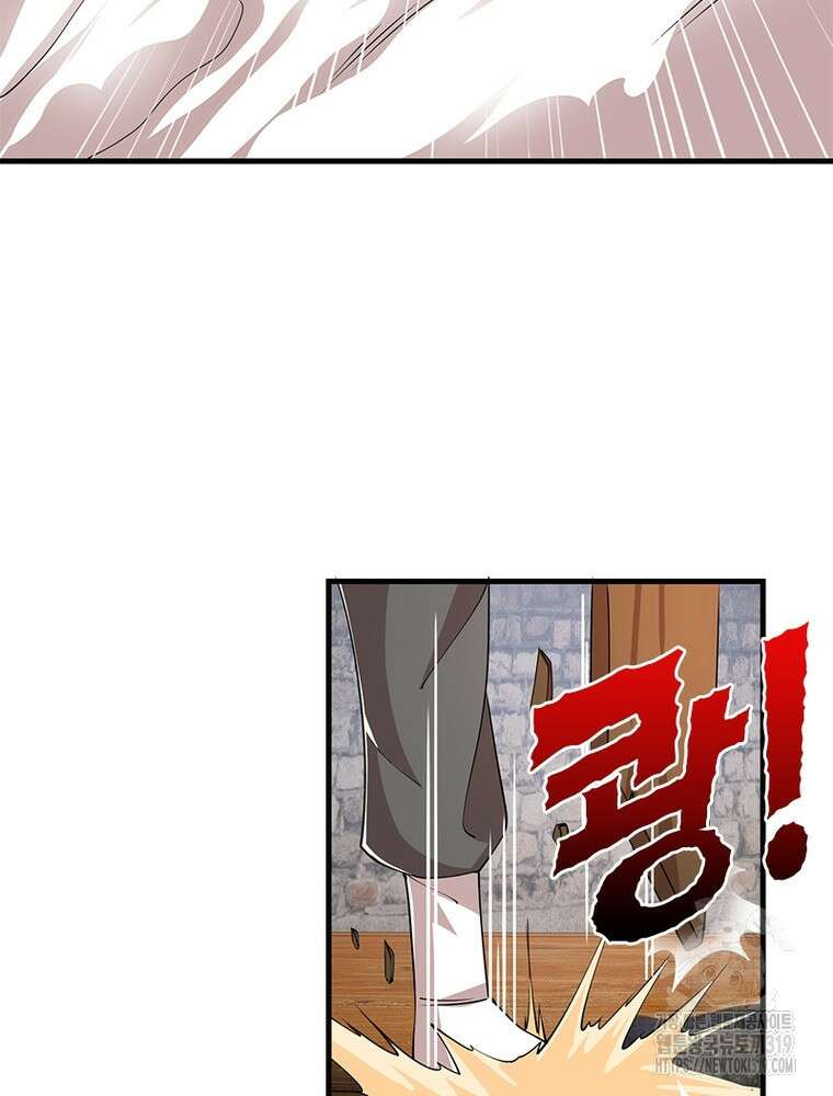 과로환생전기 111화 38