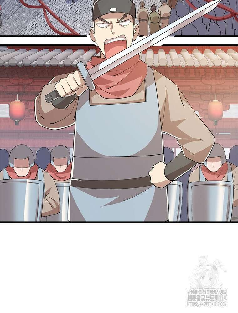 과로환생전기 111화 74
