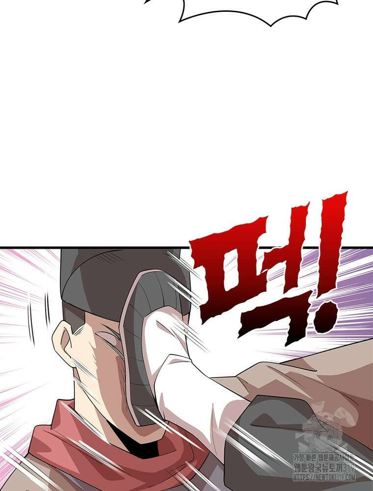 과로환생전기 111화 78