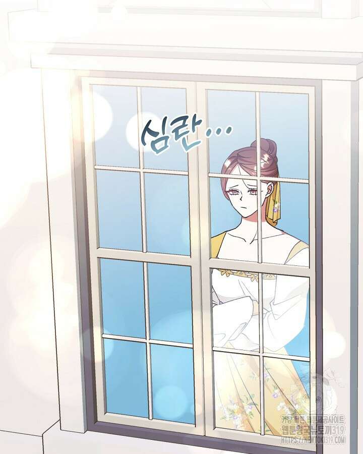 더는 못본척 하지 않기로 했다 113화 18