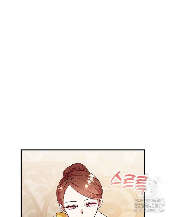 더는 못본척 하지 않기로 했다 113화 36
