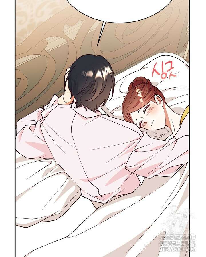 더는 못본척 하지 않기로 했다 113화 44