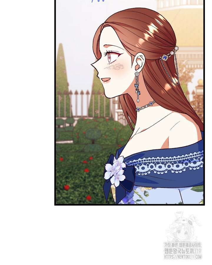 더는 못본척 하지 않기로 했다 113화 55