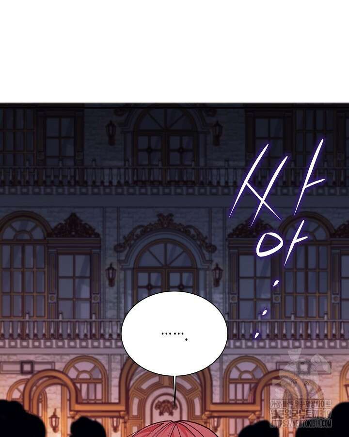 더는 못본척 하지 않기로 했다 113화 56