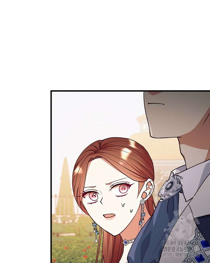 더는 못본척 하지 않기로 했다 113화 60