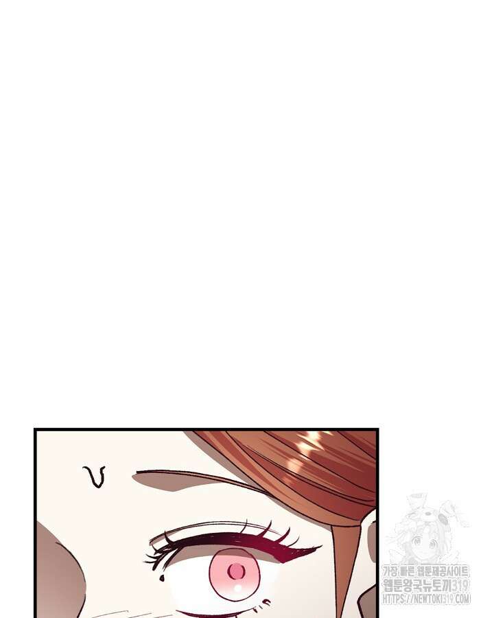 더는 못본척 하지 않기로 했다 113화 63