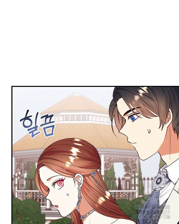 더는 못본척 하지 않기로 했다 113화 75
