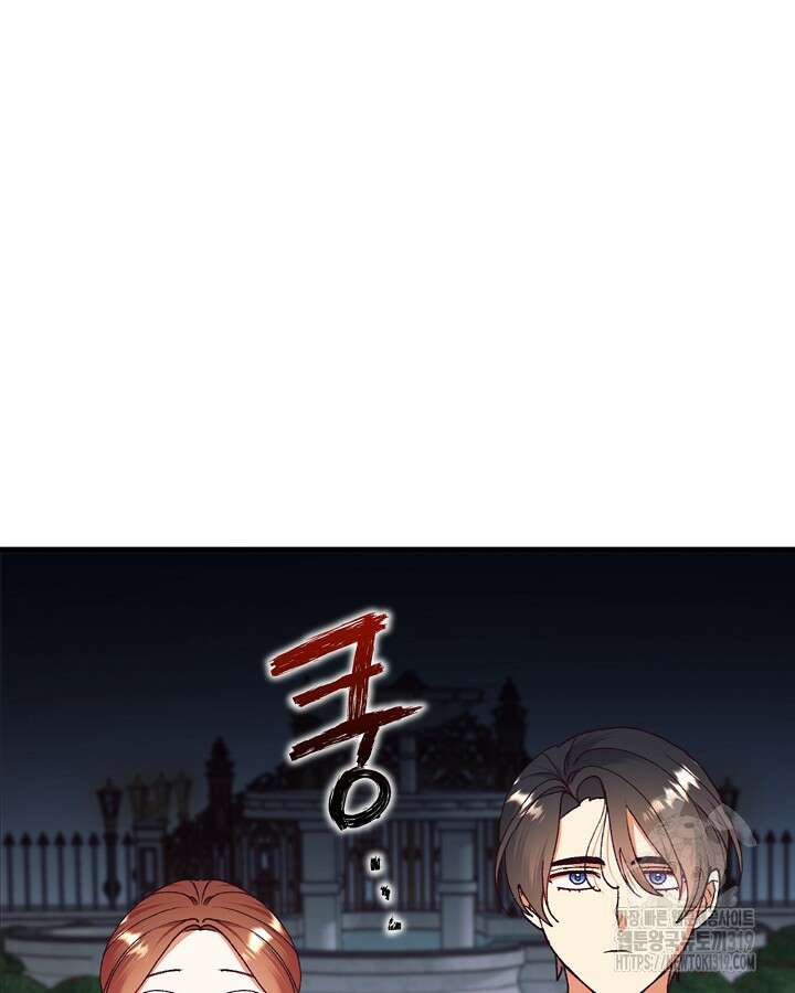 더는 못본척 하지 않기로 했다 113화 80