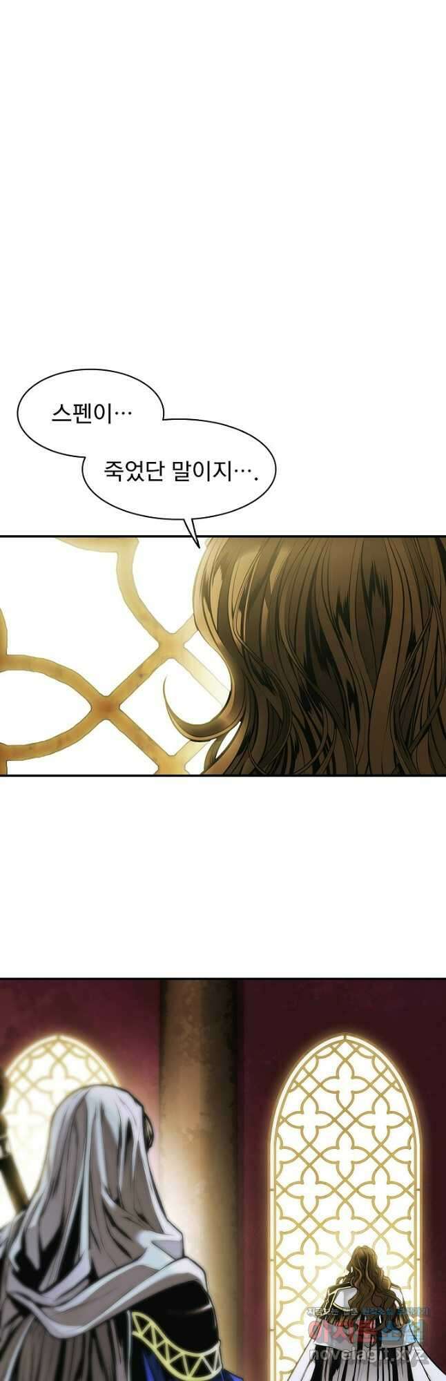 묵향 다크레이디 - 209화 (시즌4완결) 11
