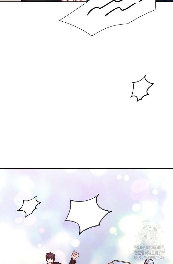 다시 한번 아이돌 127화 7