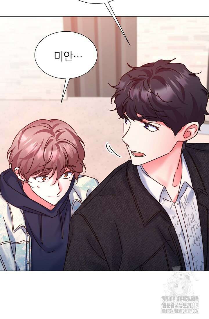 다시 한번 아이돌 127화 12