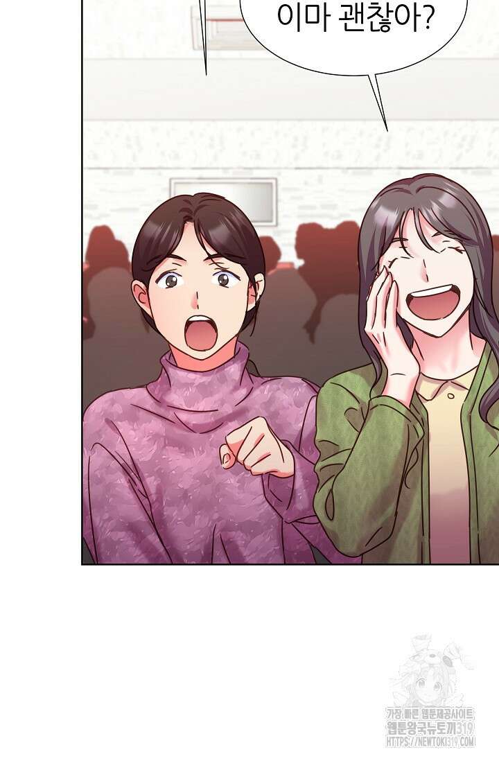 다시 한번 아이돌 127화 19
