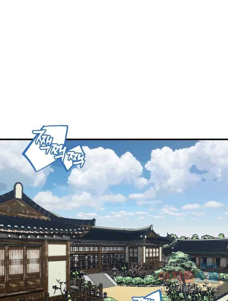 타원을 그리는 법 3부 3화 거짓말(3) 1
