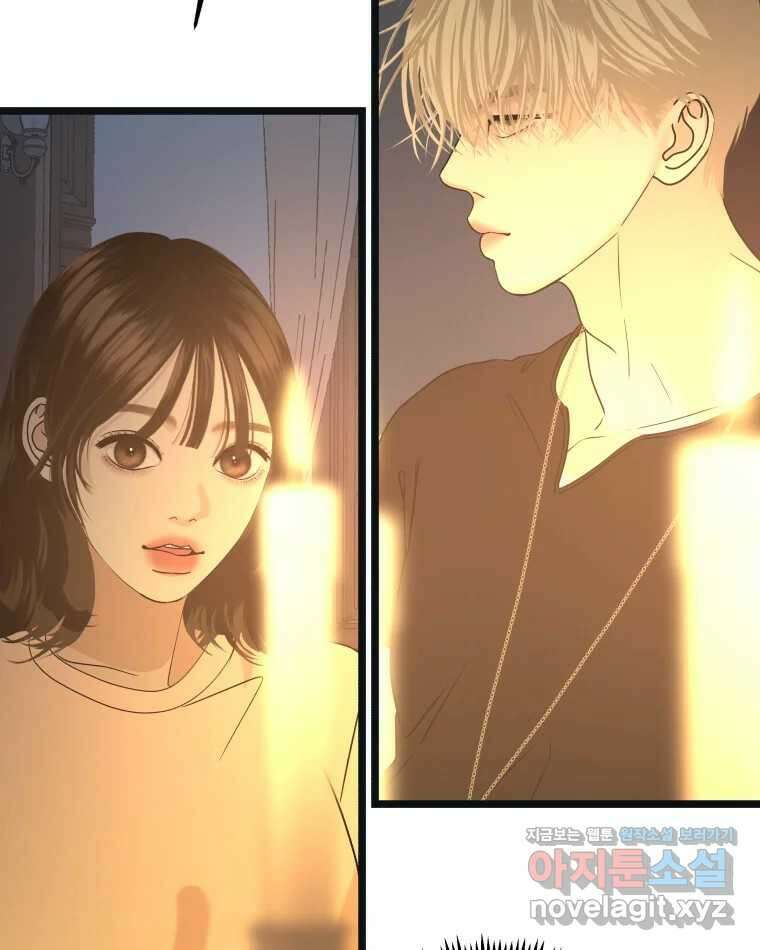 뱀파이어님의 대리식사 187화 당신의 빛과 소금 - 소금빵 14