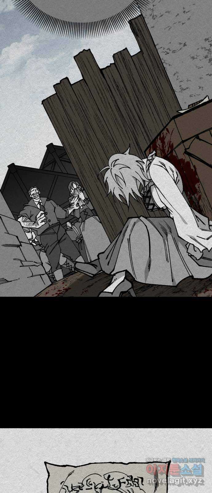 라서드 113화 가문과 가족 5