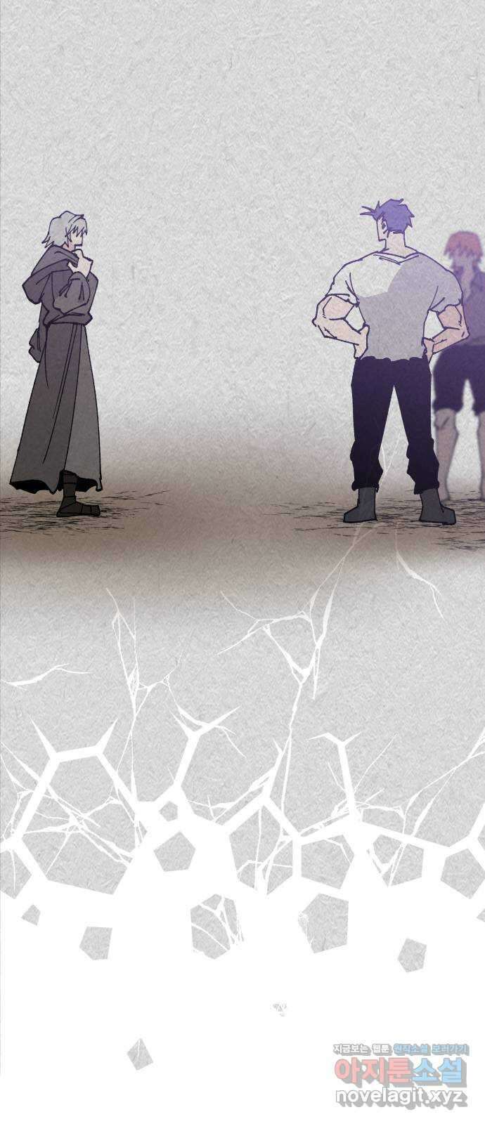 라서드 113화 가문과 가족 14