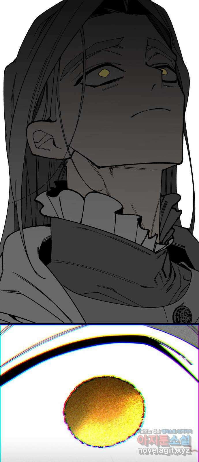 라서드 113화 가문과 가족 25