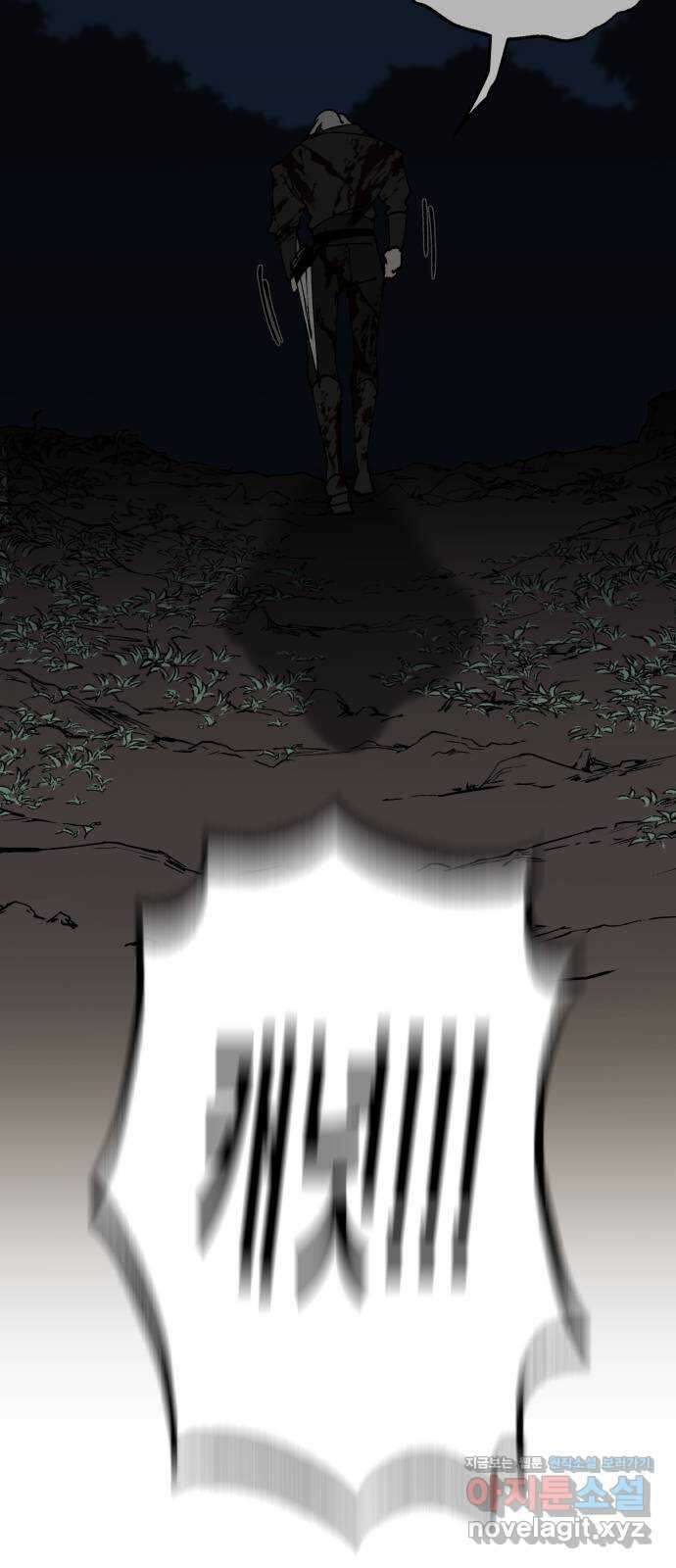 라서드 113화 가문과 가족 36