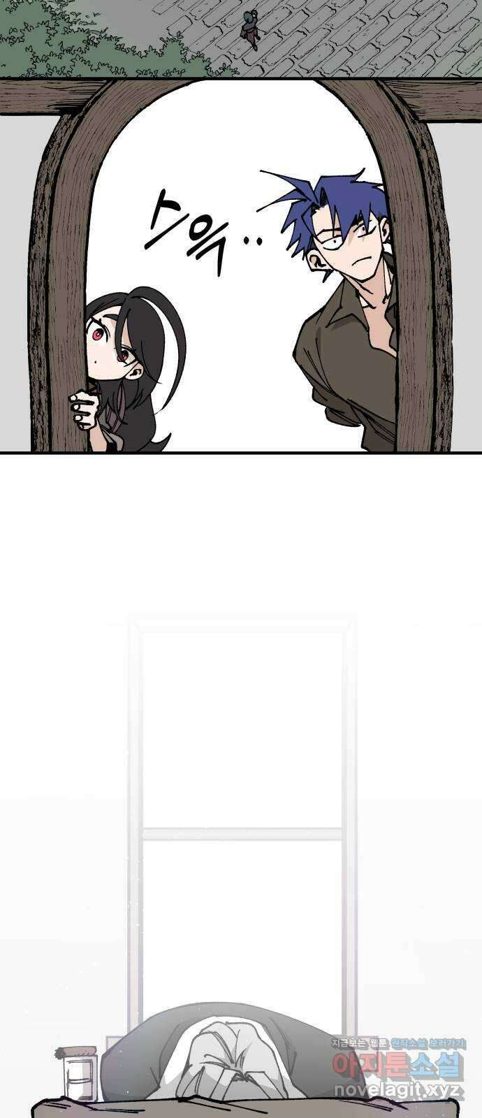 라서드 113화 가문과 가족 38