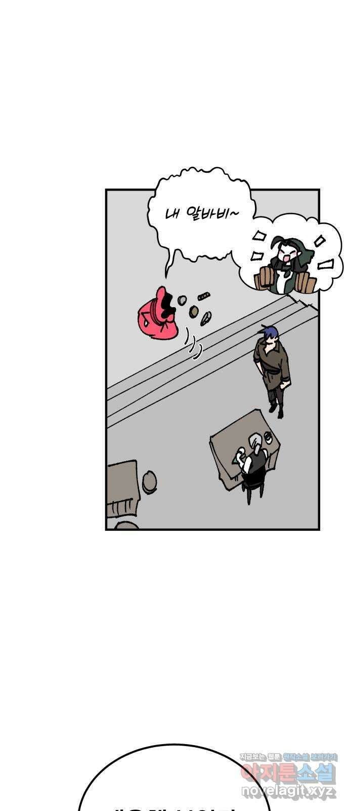 라서드 113화 가문과 가족 46