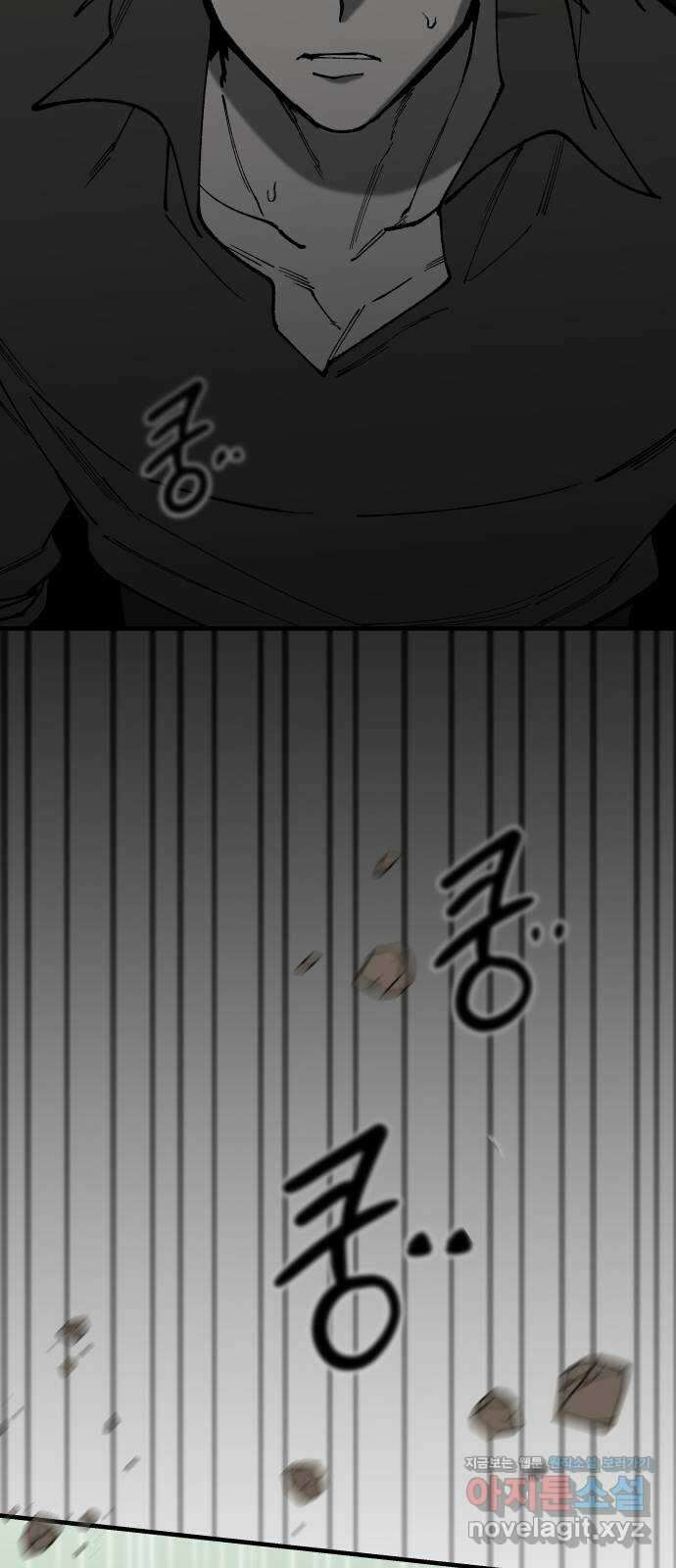 라서드 113화 가문과 가족 52