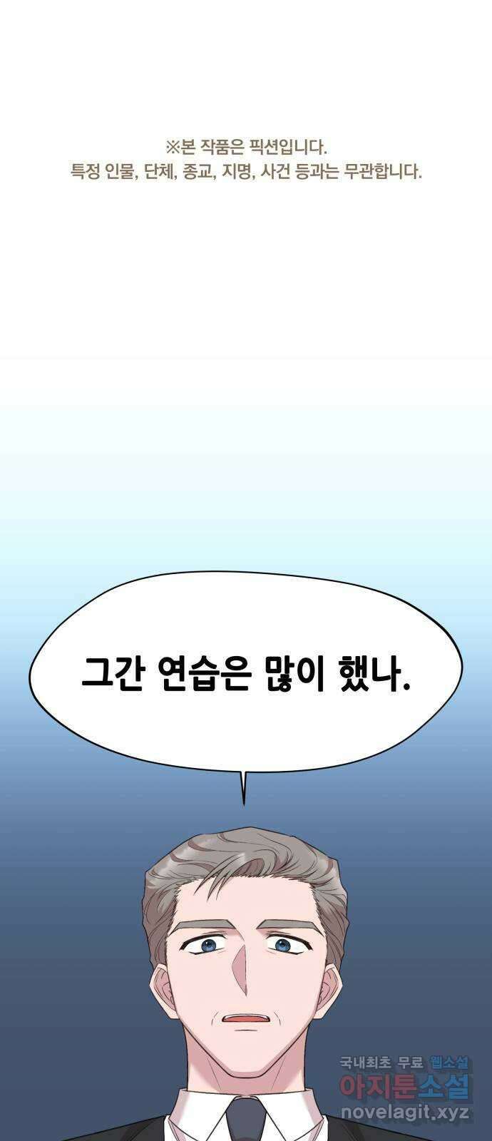 모스크바의 여명 119화 1