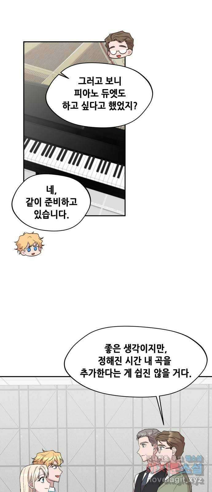 모스크바의 여명 119화 7