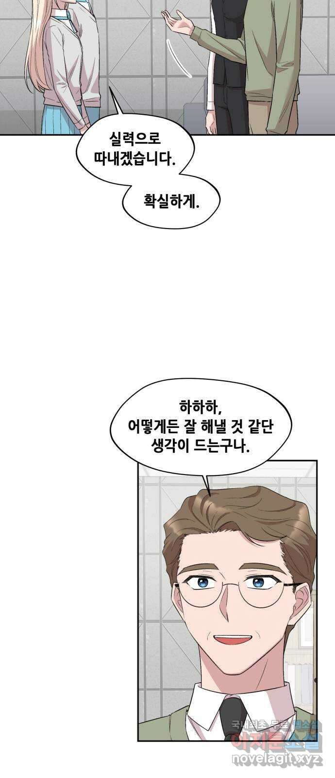 모스크바의 여명 119화 8