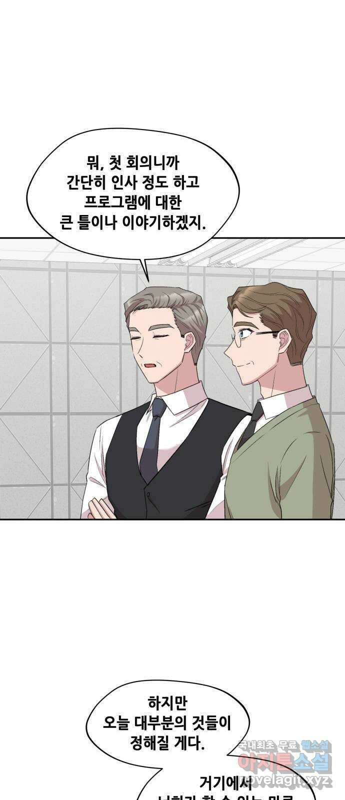 모스크바의 여명 119화 9