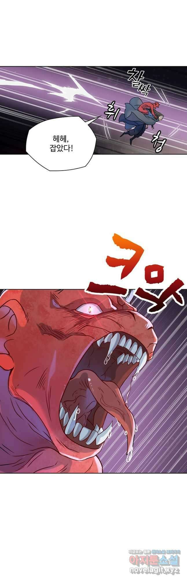 백련성신 1084화 7