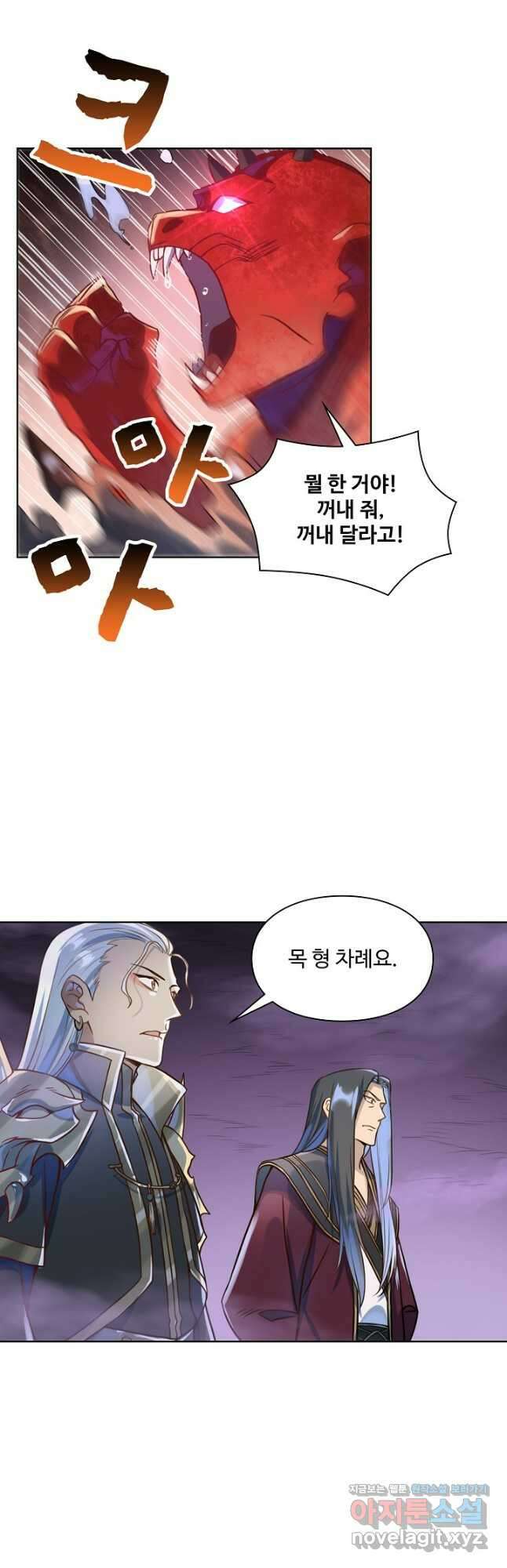 백련성신 1084화 13