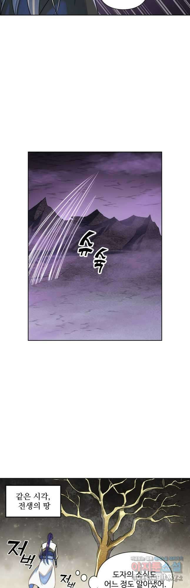 백련성신 1084화 20