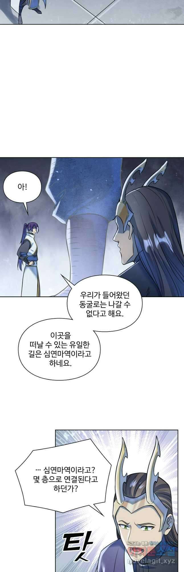 백련성신 1084화 29
