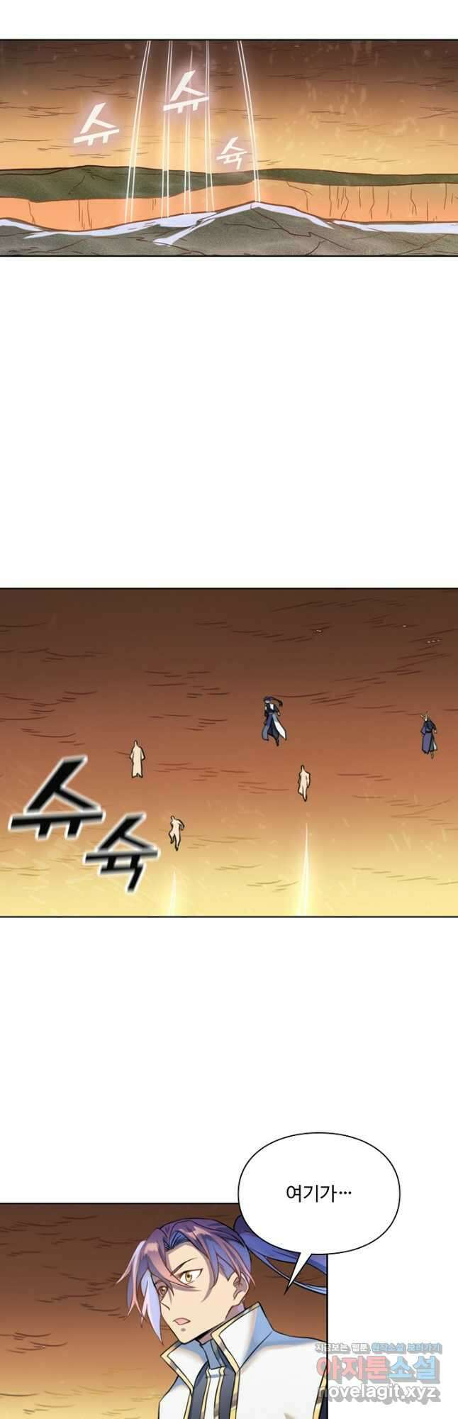 백련성신 1084화 34