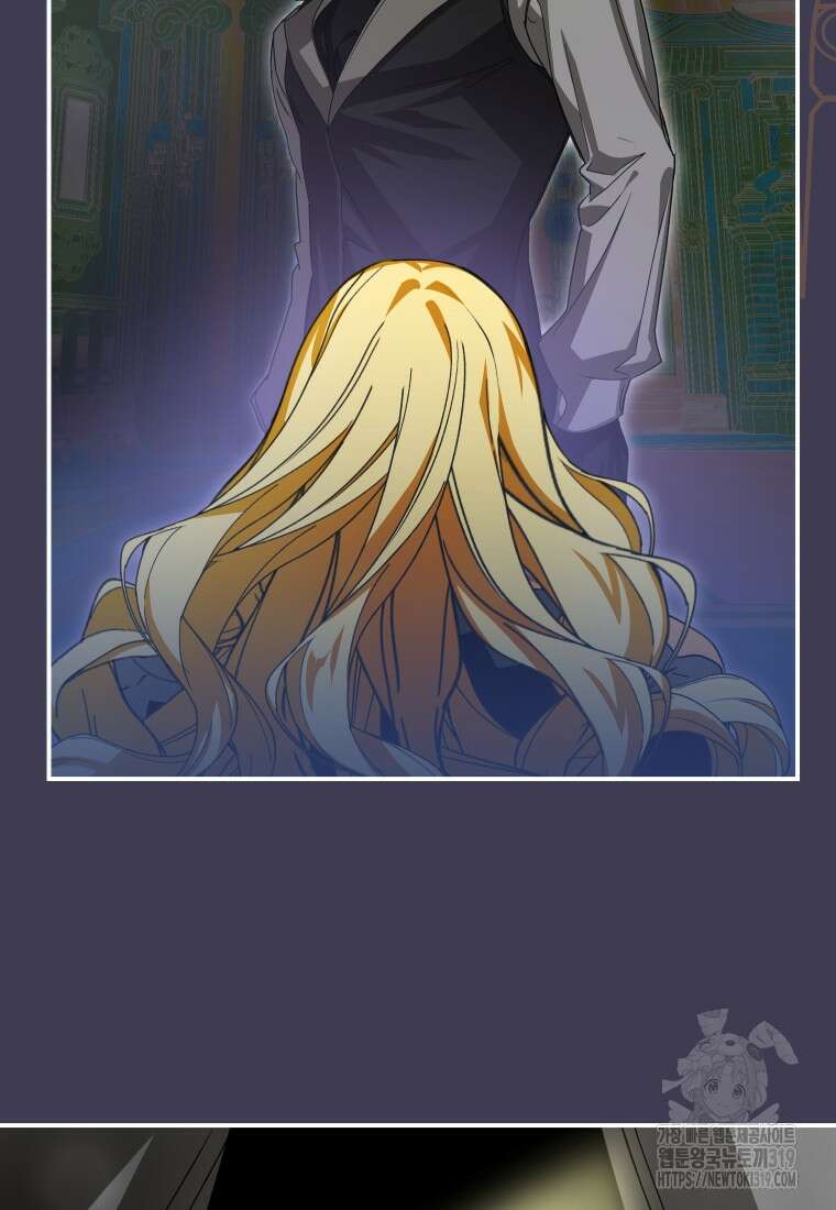 악마의 주인님이 되어버렸다 17화 19
