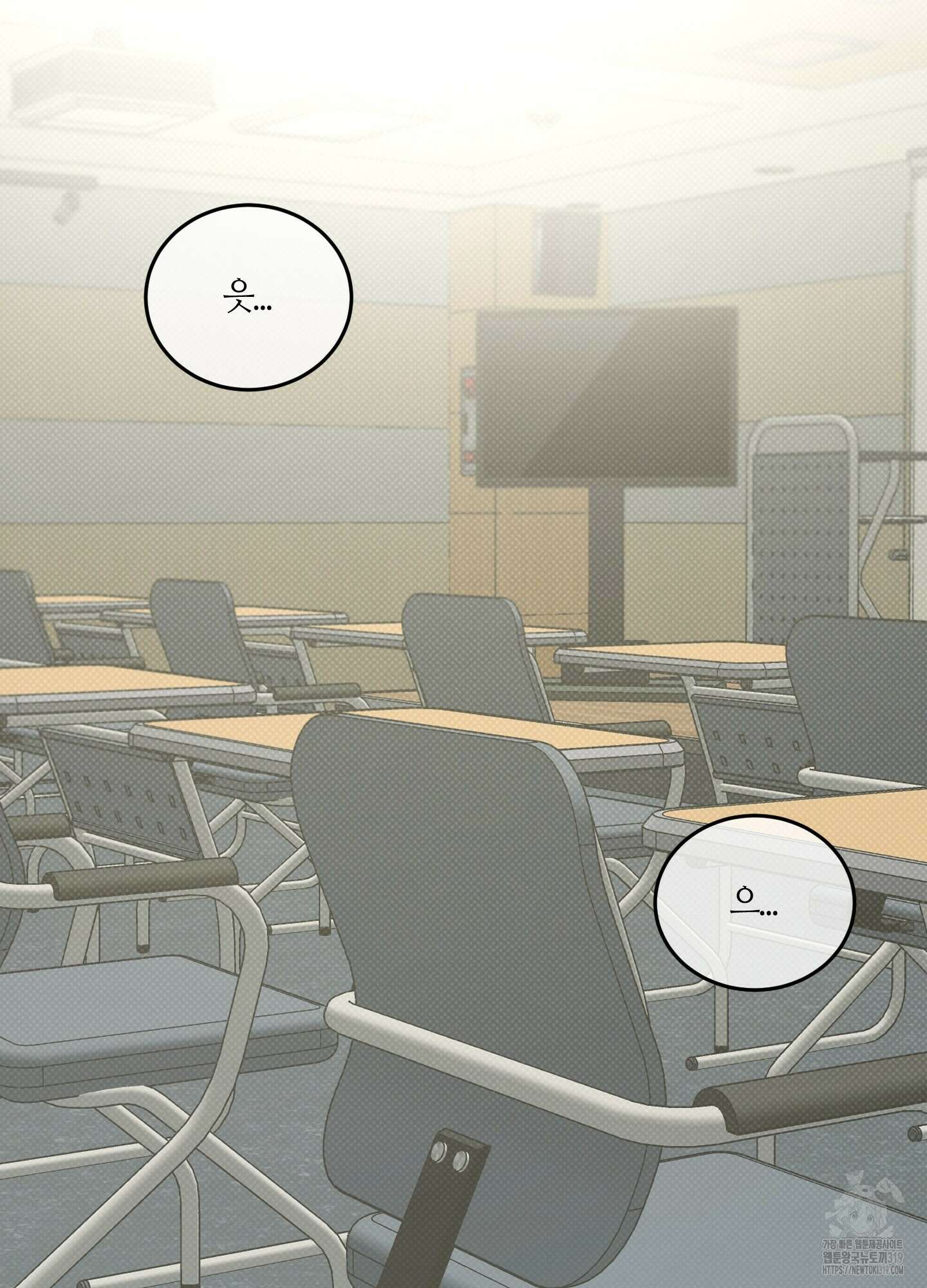 필 마이 베네핏 8화 2