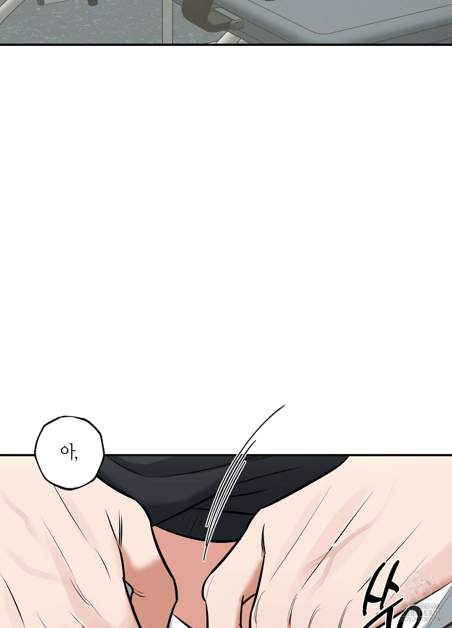 필 마이 베네핏 8화 3