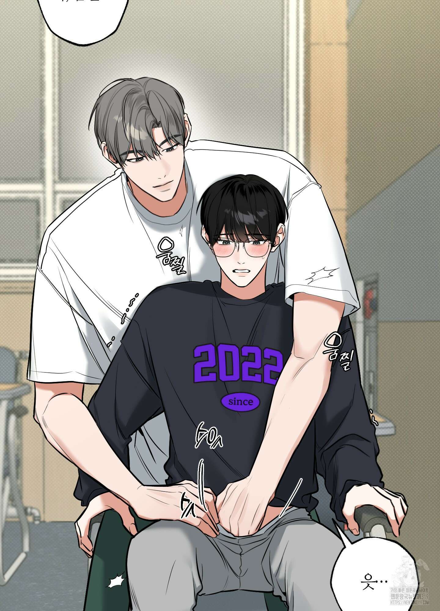 필 마이 베네핏 8화 5