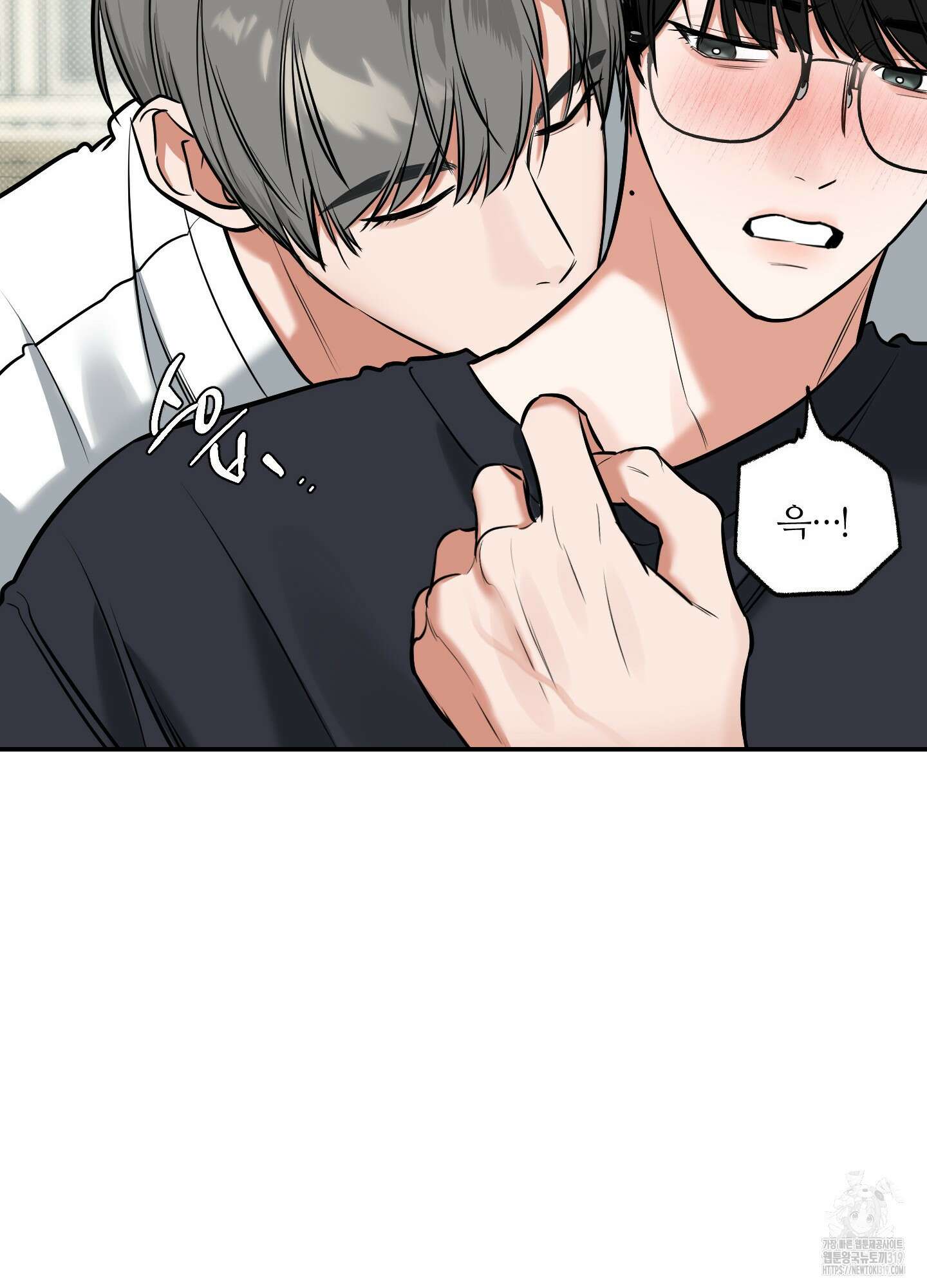 필 마이 베네핏 8화 15