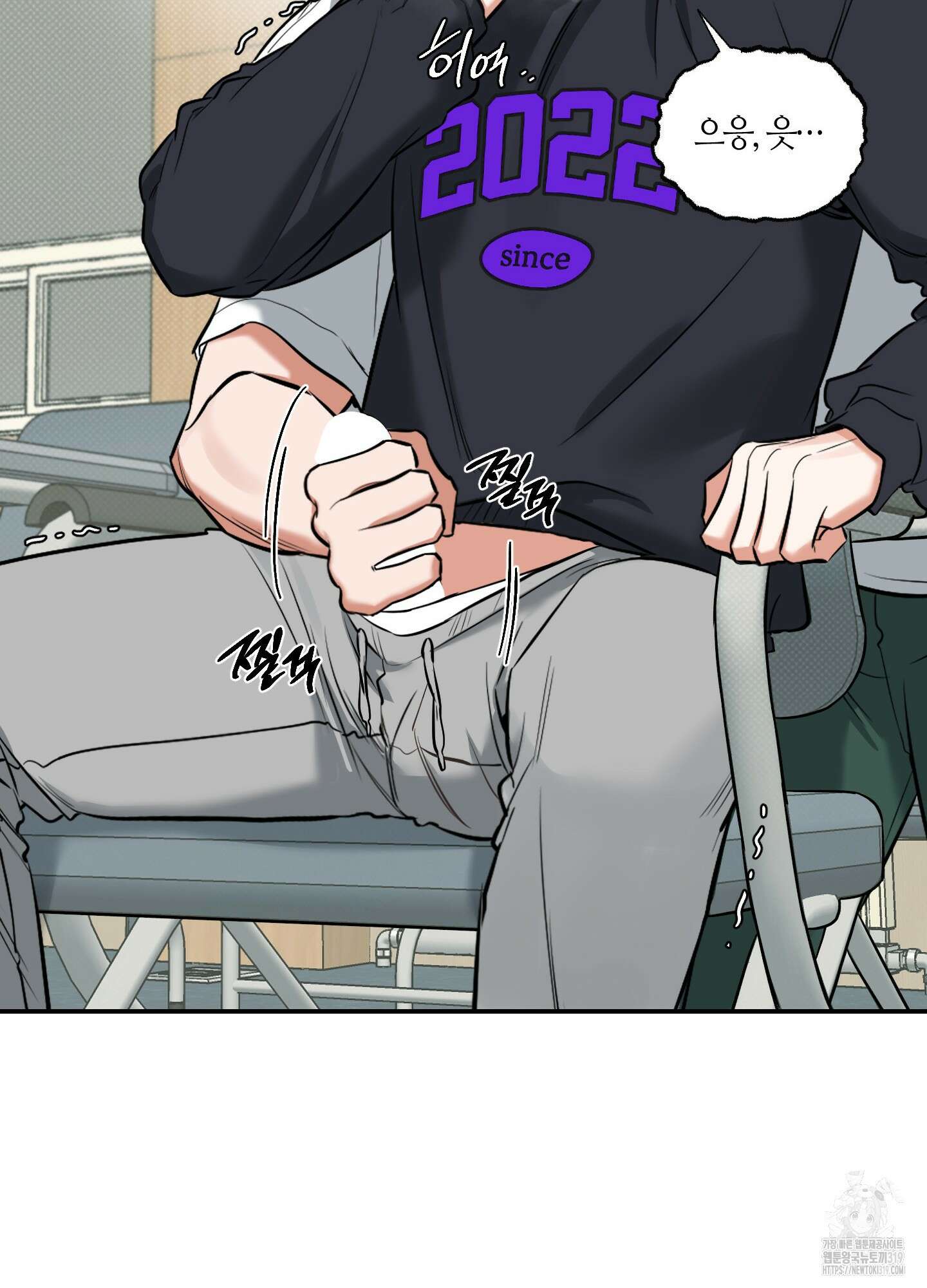 필 마이 베네핏 8화 17