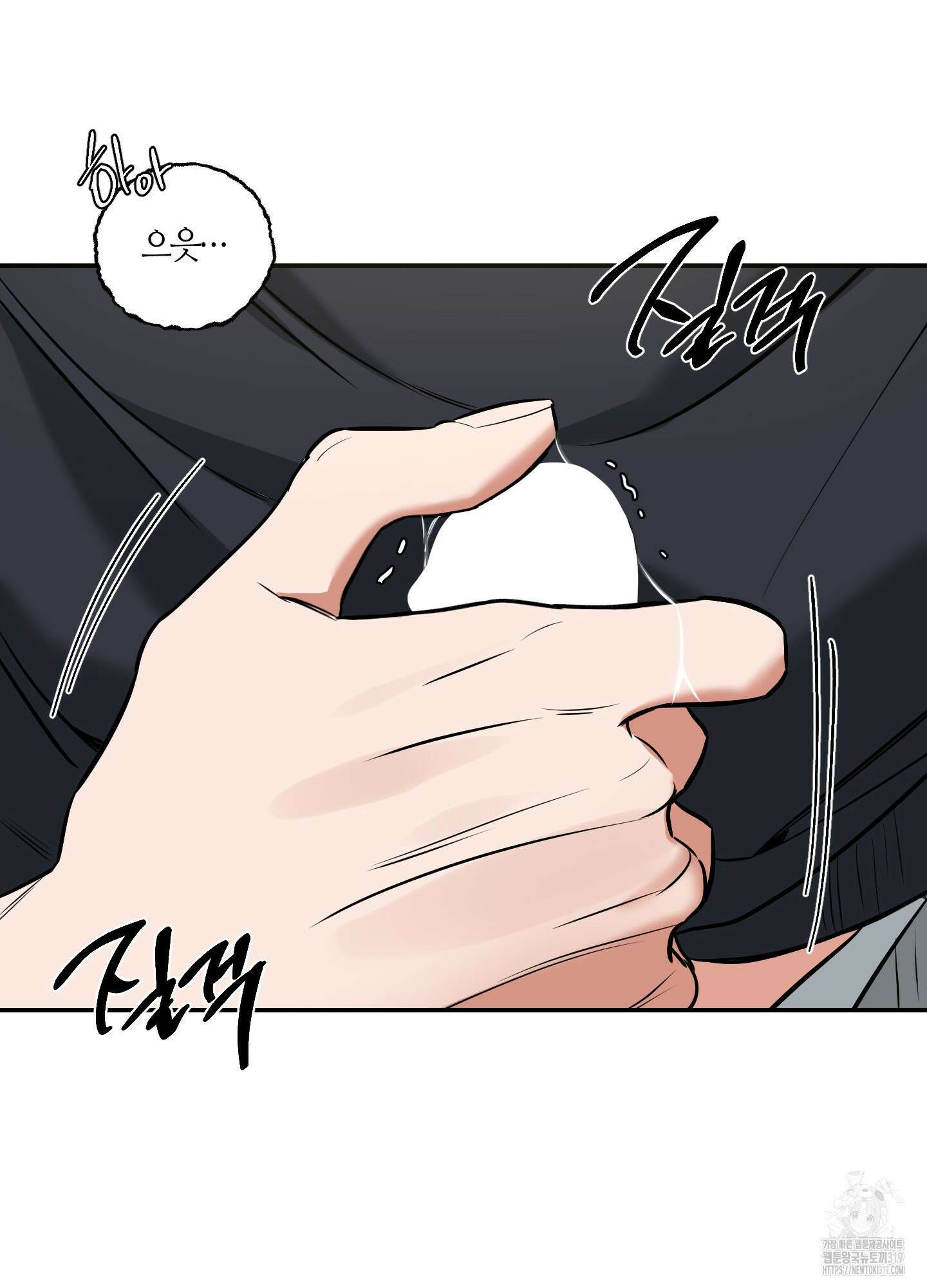 필 마이 베네핏 8화 18